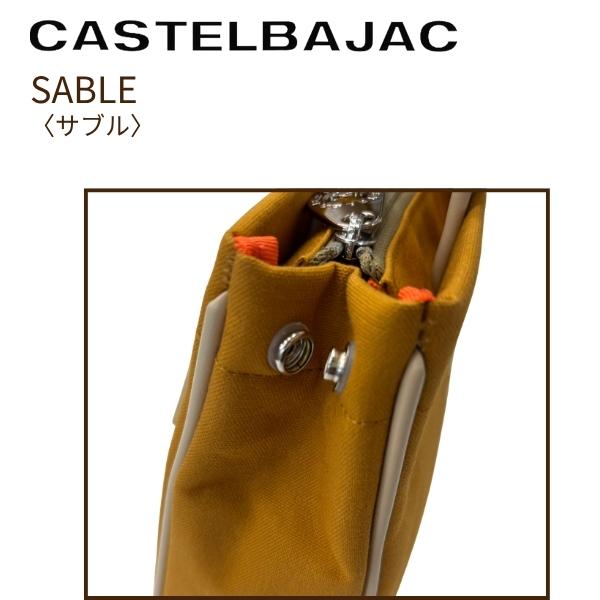 バッグ トートバッグ＆ カステルバジャック CASTELBAJAC  サブル 084501 |  | 06