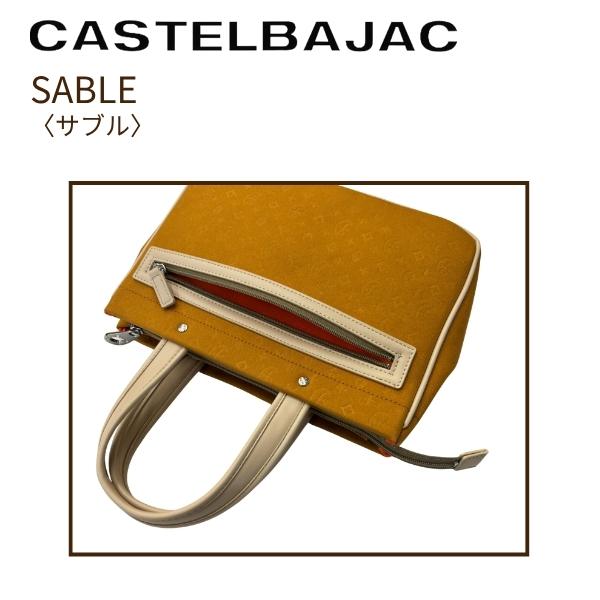 バッグ トートバッグ＆ カステルバジャック CASTELBAJAC  サブル 084501 |  | 08