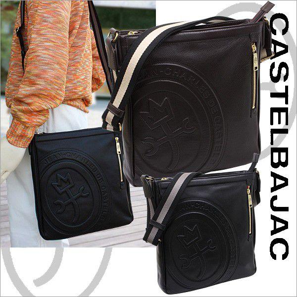 バッグ  ショルダー 牛革 カステルバジャック　CASTELBAJAC  ロンド 085102 | CASTELBAJAC | 04