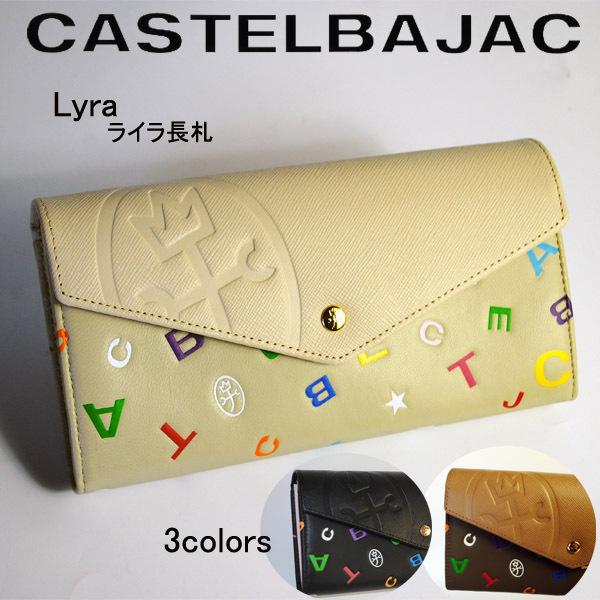 カステルバジャック castelbajac 財布 かぶせ 牛革 Lyra ライラ牛革 087602｜sane｜05