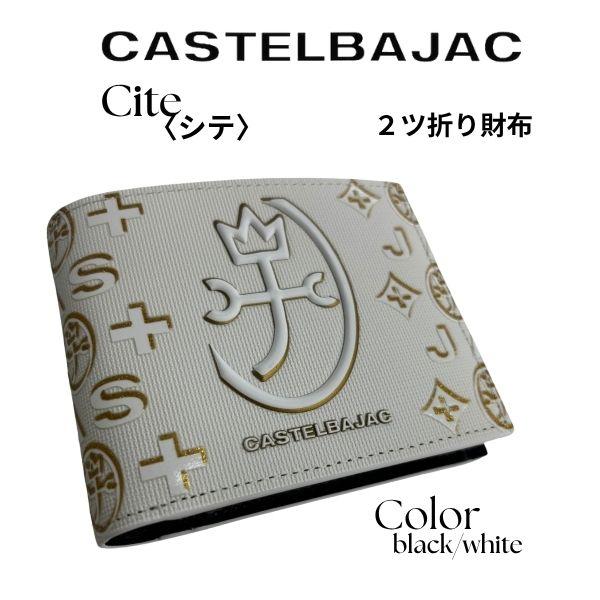 CASTELBAJAC（カステルバジャック） サイフ ラウンド2ツ折り財布