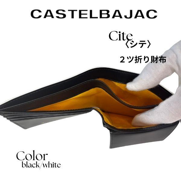 CASTELBAJAC（カステルバジャック） サイフ ラウンド2ツ折り財布