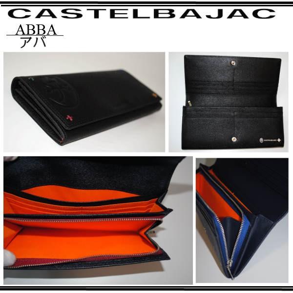 CASTELBAJAC（カステルバジャック） サイフ 長財布 長札 財布 牛革