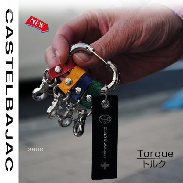 CASTELBAJAC（カステルバジャック） キーホルダー Torque(トルク