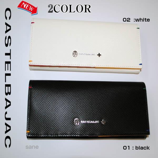 サイフ  長札 長財布 カステルバジャック CASTELBAJAC  Torque(トルク) 096635 | CASTELBAJAC | 01