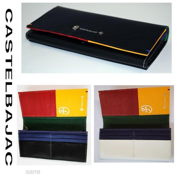サイフ  長札 長財布 カステルバジャック CASTELBAJAC  Torque(トルク) 096635 | CASTELBAJAC | 02