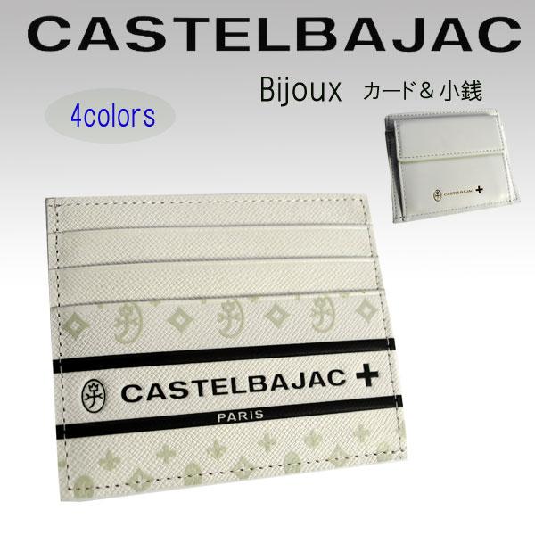 CASTELBAJAC カステルバジャック カード小銭入れ　ビジュー　097601｜sane｜06