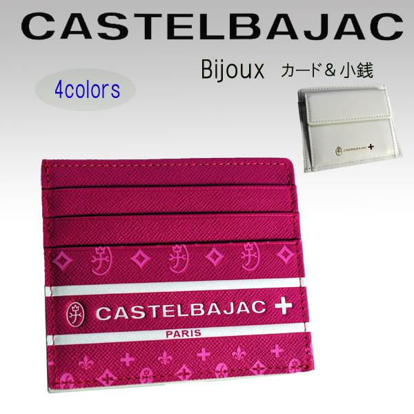 CASTELBAJAC カステルバジャック カード小銭入れ　ビジュー　097601｜sane｜08