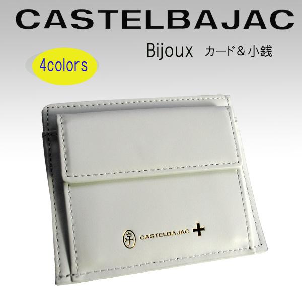 サイフ カード小銭入れ CASTELBAJAC カステルバジャック 　ビジュー　097601 | CASTELBAJAC | 08