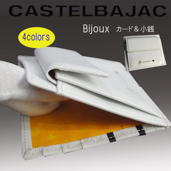 サイフ カード小銭入れ CASTELBAJAC カステルバジャック 　ビジュー　097601 | CASTELBAJAC | 09