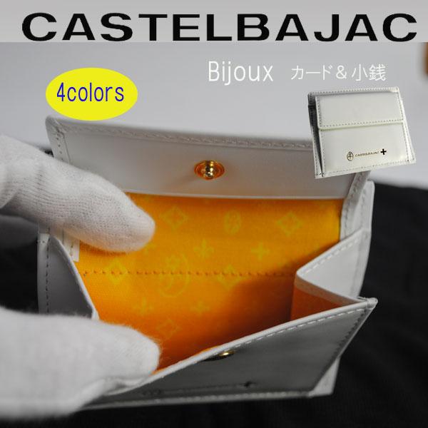 サイフ カード小銭入れ CASTELBAJAC カステルバジャック 　ビジュー　097601 | CASTELBAJAC | 10
