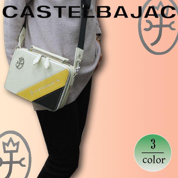 バッグ ショルダー＆ブリーフ 2WAY 牛革  カステルバジャック  ミラン 099221 | CASTELBAJAC | 06