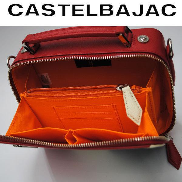バッグ ショルダー＆ブリーフ 2WAY 牛革  カステルバジャック  ミラン 099221 | CASTELBAJAC | 07