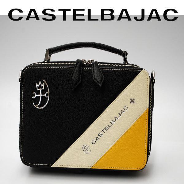 バッグ ショルダー＆ブリーフ 2WAY 牛革  カステルバジャック  ミラン 099221 | CASTELBAJAC | 09