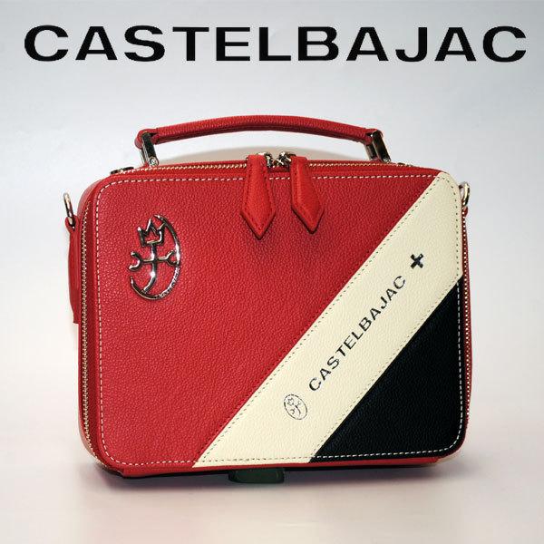 バッグ ショルダー＆ブリーフ 2WAY 牛革  カステルバジャック  ミラン 099221 | CASTELBAJAC | 10
