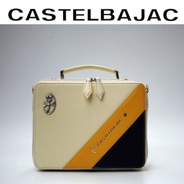 バッグ ショルダー＆ブリーフ 2WAY 牛革  カステルバジャック  ミラン 099221 | CASTELBAJAC | 11
