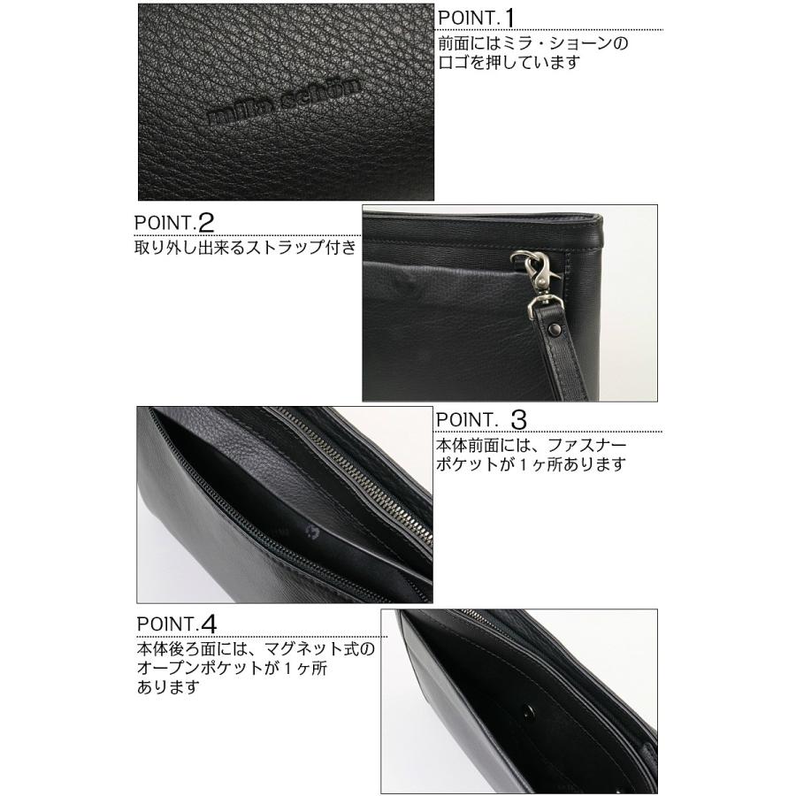 バッグ セカンドバッグ メンズ クラッチバッグ 本革 日本製 ミラ・ショーン　mila schon /カノーヴァ/295231 | mila schon | 01