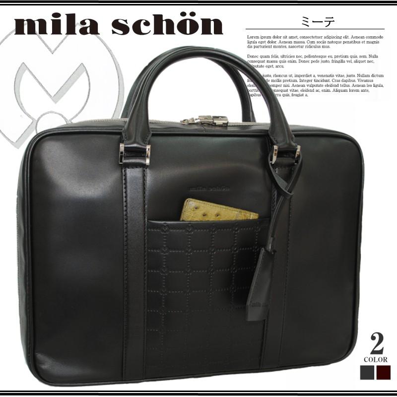 ビジネスバッグ メンズ 本革 日本製 ミラ・ショーン mila schon ビジネスバッグ/A4ジャスト/ミーテ/296531 | mila schon