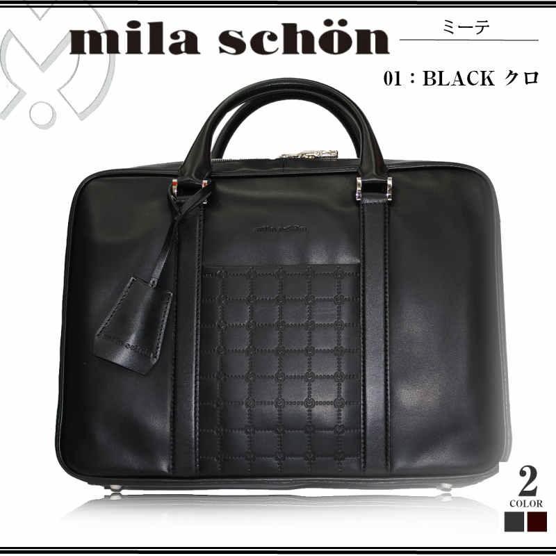 ビジネスバッグ メンズ 本革 日本製 ミラ・ショーン mila schon ビジネスバッグ/A4ジャスト/ミーテ/296531 | mila schon | 02