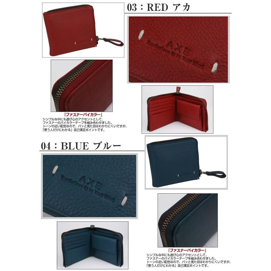 AXE（アックス） 財布 メンズ 2つ折り Lファスナー2つ折り財布
