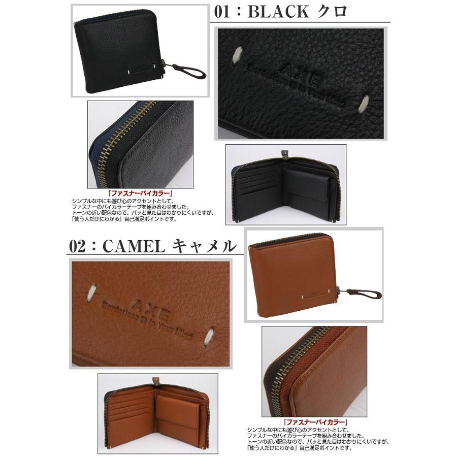 AXE（アックス） 財布 メンズ 2つ折り Lファスナー2つ折り財布