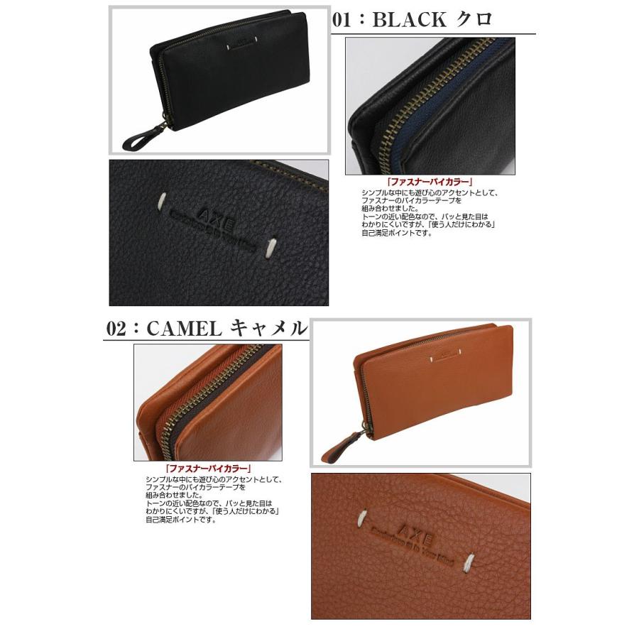 財布 ラウンド長財布メンズ 長財布 アックス AXE 　 602634