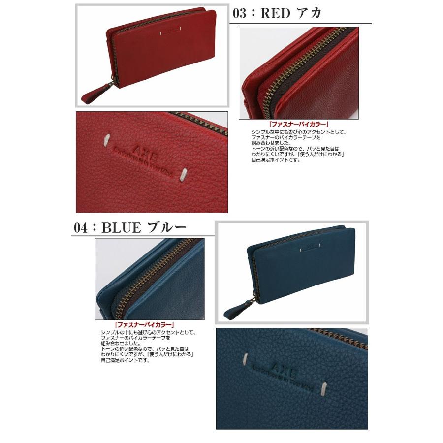 財布 ラウンド長財布メンズ 長財布 アックス AXE 　 602634