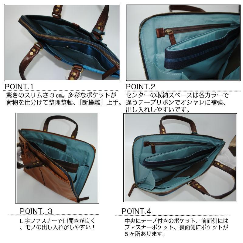 新品 トートバッグ ビジネスバッグ　アックスAXE 本革A4 607511スリム axe-001_4.jpg