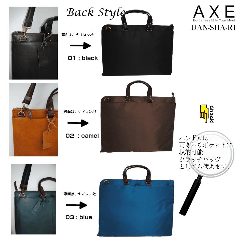 新品 トートバッグ ビジネスバッグ　アックスAXE 本革A4 607511スリム AXE トートバッグ ビジネスバッグAXE クラッチ A4ジャスト