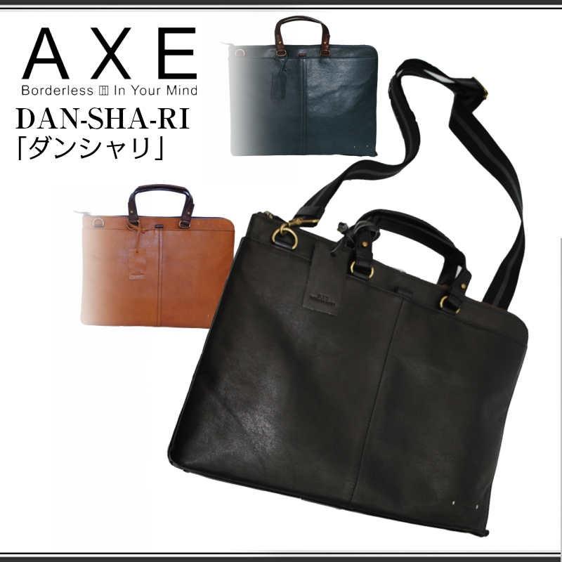 AXE（アックス） バッグ トートバッグ ビジネスバッグAXE クラッチ/ A3