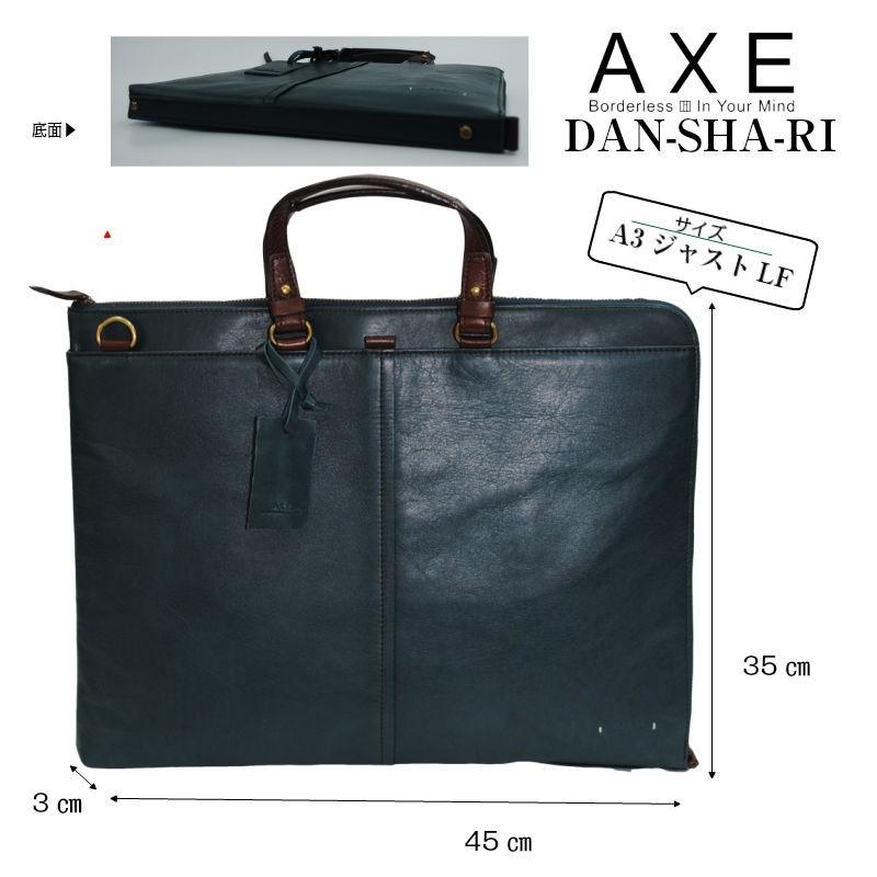 AXE（アックス） バッグ トートバッグ ビジネスバッグAXE クラッチ/ A3