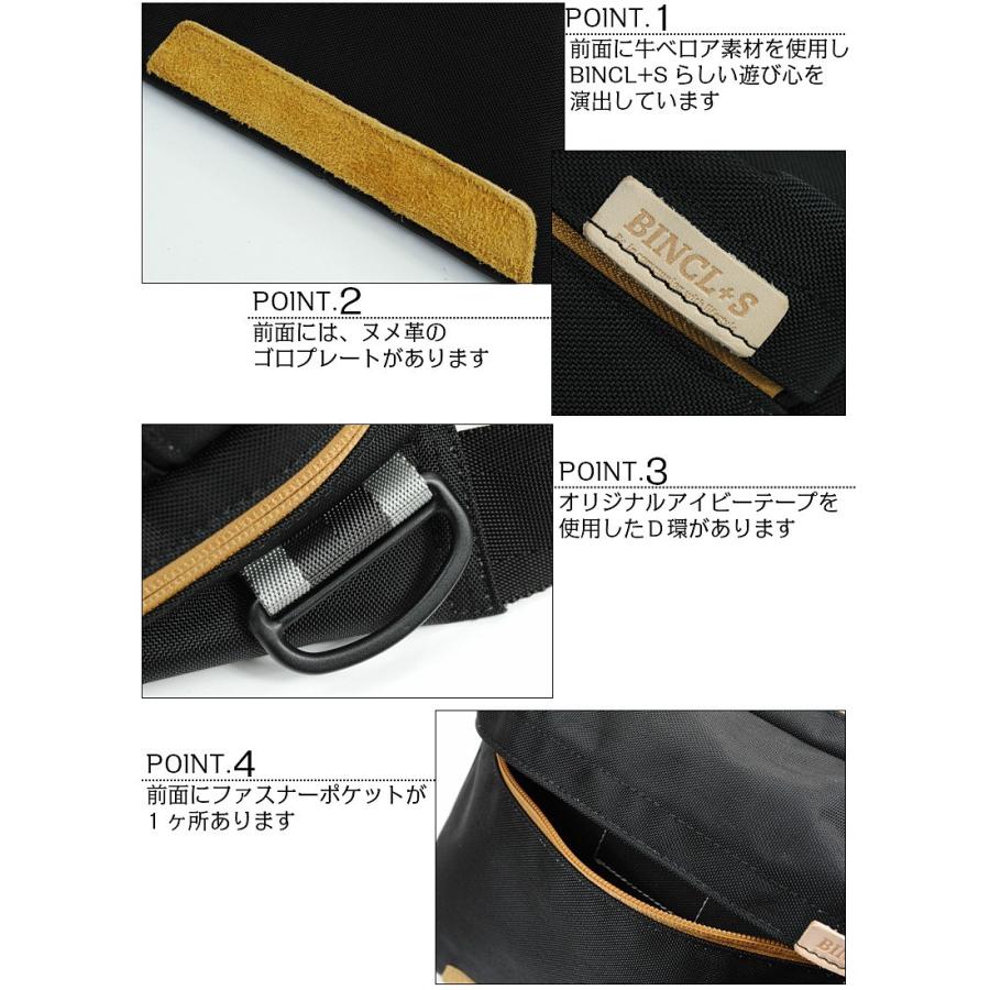 バッグ ボディバッグ（小） メンズ ビンクルス BINCLS  /モント/ 691111　SALE セール |  | 01