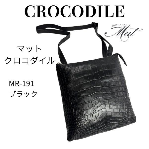 mr-191
