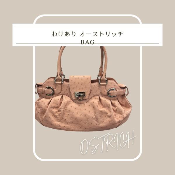 セカンドバッグ オーストリッチ　＜ostrich＞フルポイント　os-185の画像