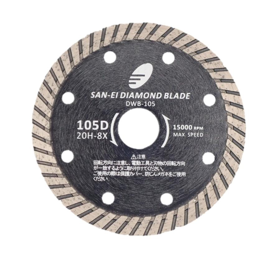 ダイヤモンドカッター 4インチ 105mm コンクリート 石材 レンガ ダイヤモンドカッター 4インチ 105mm コンクリート 石材 レンガ