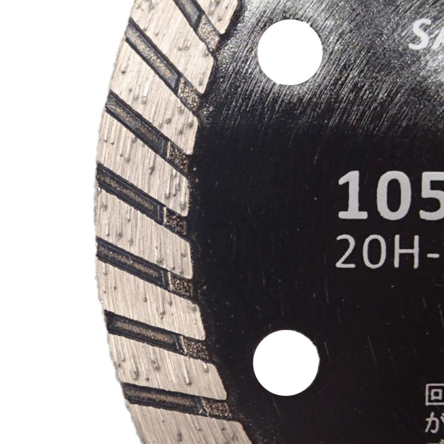 ダイヤモンドカッター 4インチ 105mm コンクリート 石材 レンガ ダイヤモンドカッター 4インチ 105mm コンクリート 石材 レンガ