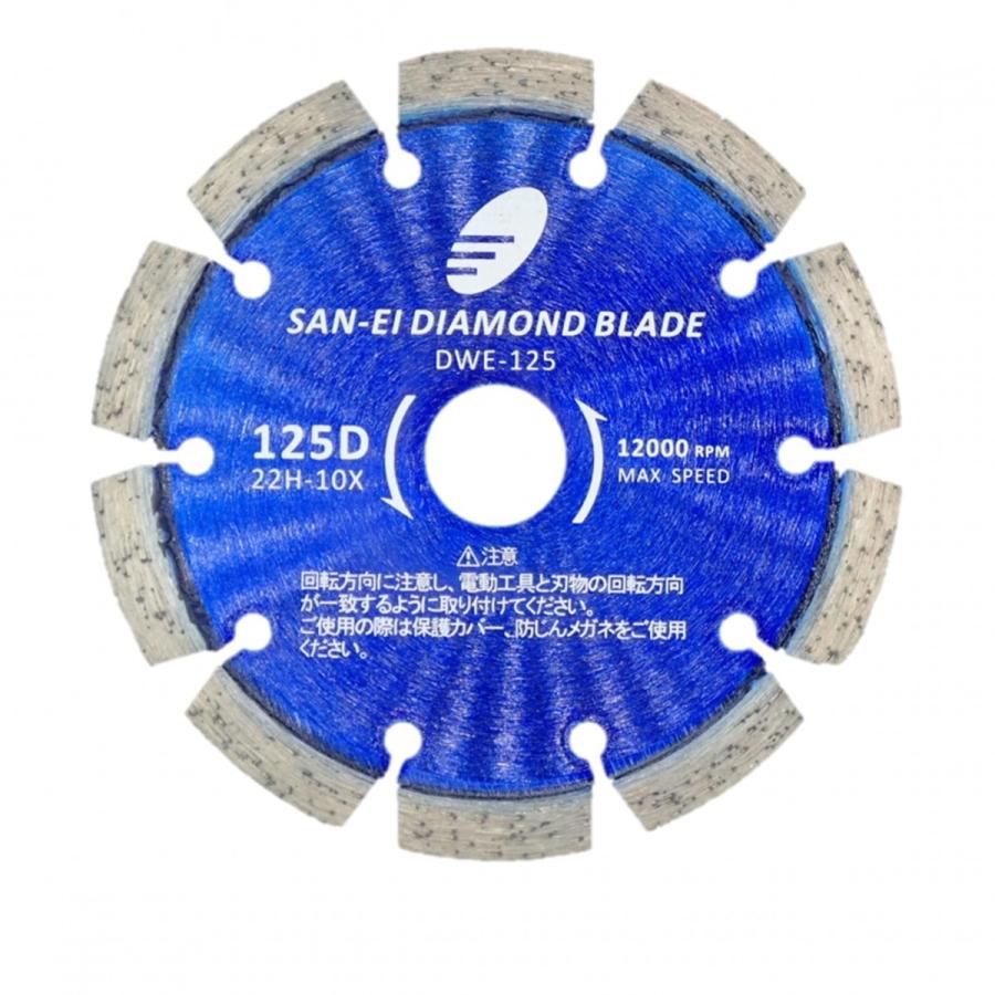 ダイヤモンドカッター 5インチ 125mm プロ用 レーザー溶接品