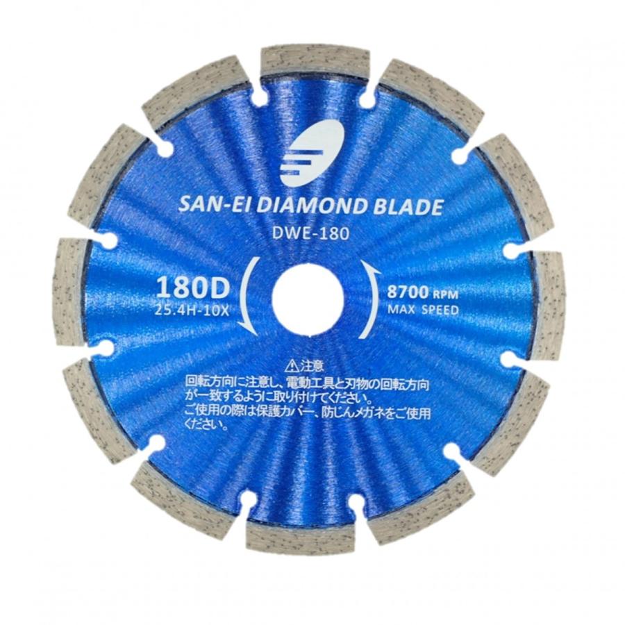 ダイヤモンドカッター 7インチ 180mm プロ用 レーザー溶接品