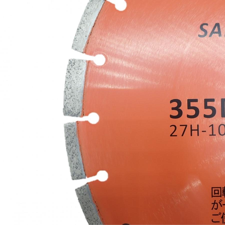 湿式 ダイヤモンドカッター 14インチ 355mm 道路 アスファルト 湿式 ダイヤモンドカッター 14インチ 355mm 道路 アスファルト