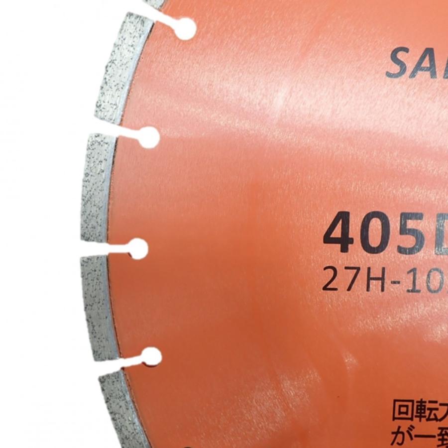 湿式 ダイヤモンドカッター 16インチ 405mm 道路 アスファルト 湿式 ダイヤモンドカッター 16インチ 405mm 道路 アスファルト