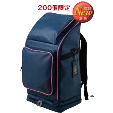 2025新色】【刺繍無料】松勘工業 冠 KENDO バックパック 防具袋