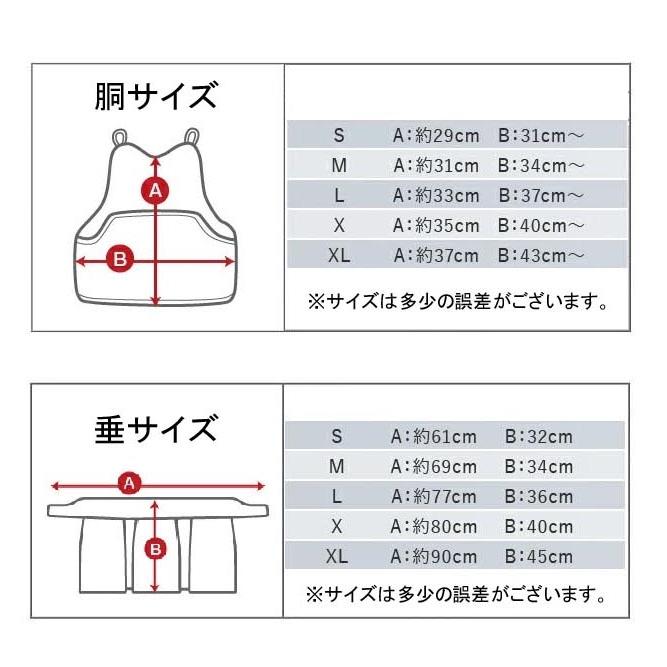 【予約販売】ミツボシ　A-1α MARK-X 　3mm紺革 軽量型 垂単品 (少年・中高生・ 一般用)　※2月下旬頃から順次発送_10