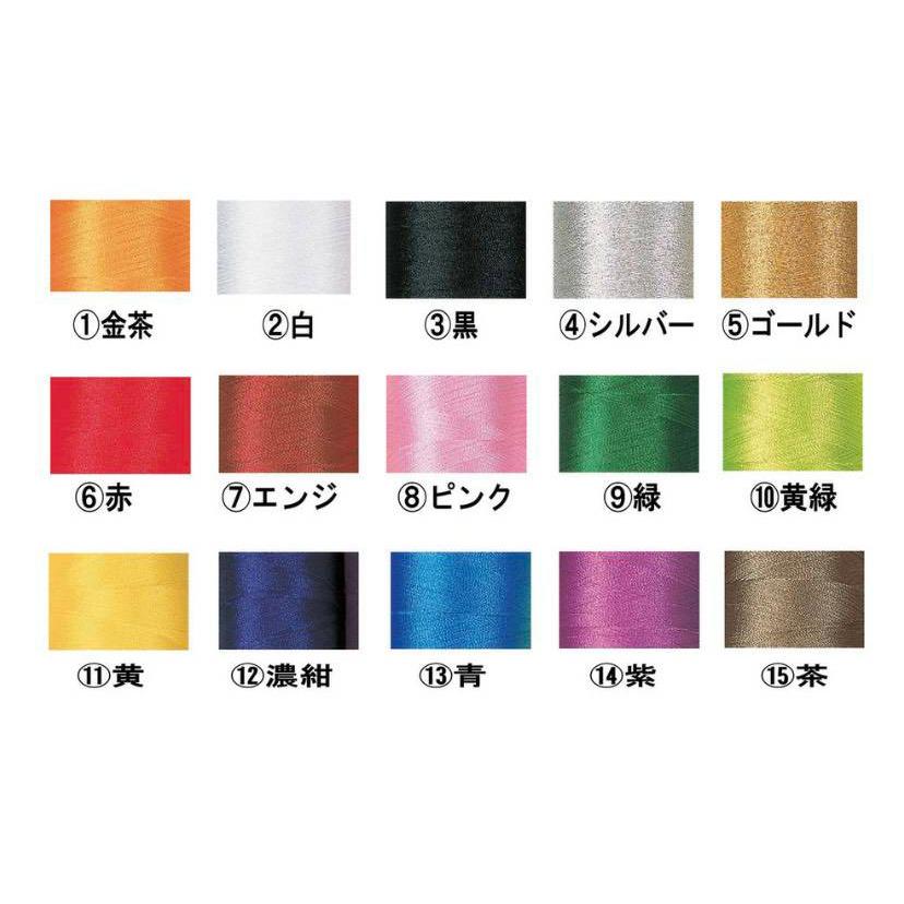【予約販売】ミツボシ　A-1α MARK-X 　3mm紺革 軽量型 垂単品 (少年・中高生・ 一般用)　※2月下旬頃から順次発送_12