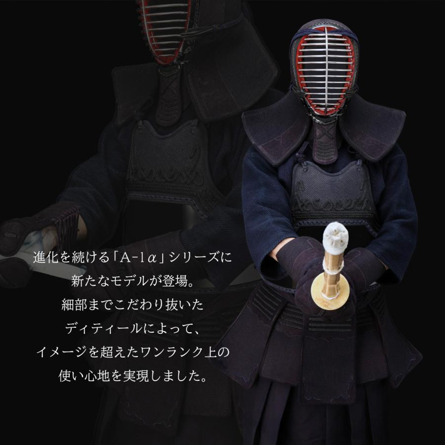 【予約販売】ミツボシ　A-1α MARK-X 　3mm紺革 軽量型 垂単品 (少年・中高生・ 一般用)　※2月下旬頃から順次発送_1
