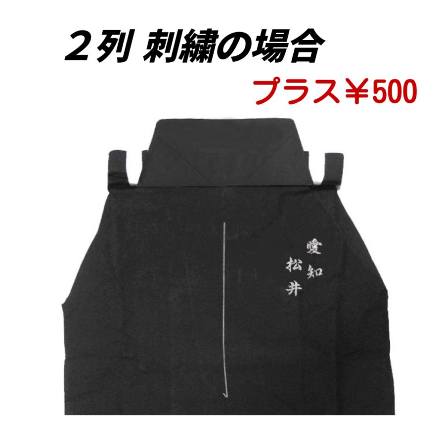 ミツボシ VIXIA TRAD 7000 袴 ヴィクシア トラッド 7000袴 剣道袴