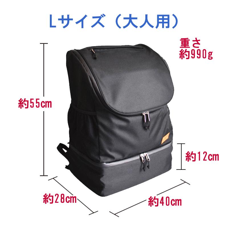BUDO WING PRO 軽快撥水リュック 2段式 Lサイズ(大人） 剣道 防具袋