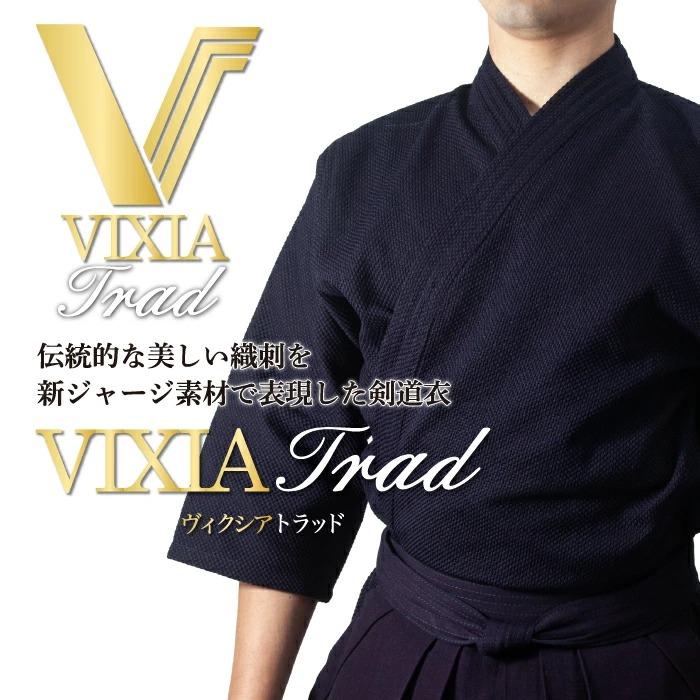 お得な2点セット】 ミツボシ VIXIA TRAD ヴィクシアトラッド 剣道着