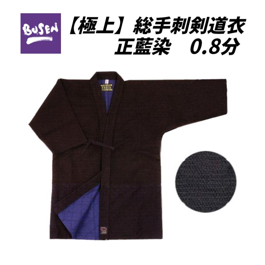 剣道 防具一式 武扇 武扇】「扇風」 ジャージ道着 – BUSHIZO