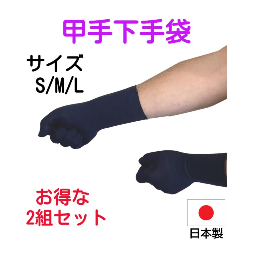 剣道　小手　Mサイズ　値下げしました。宜しくお願いします。 楽天市場】剣道 防具 小手単品 4ミリ 織刺し甲手 （中・大・特大