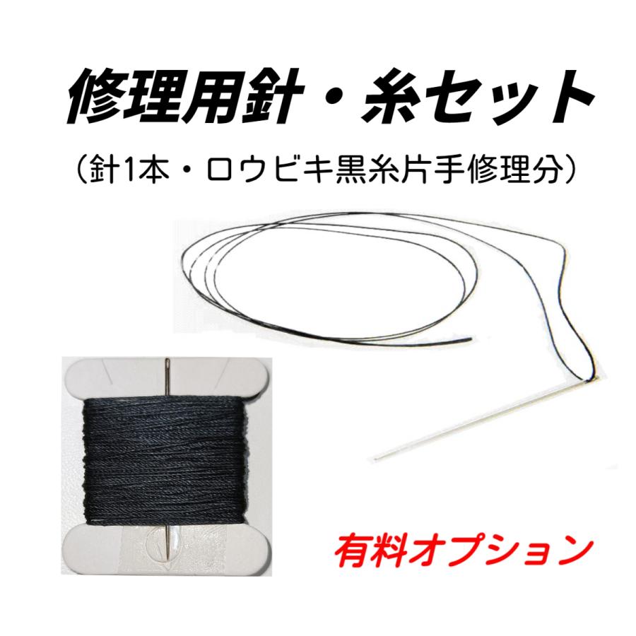 かたつむり甲手　手の内ウルトラスェード濃紺 東レ ウルトラスェード白 甲手修理用手の内 片手分 紺ヘリ付
